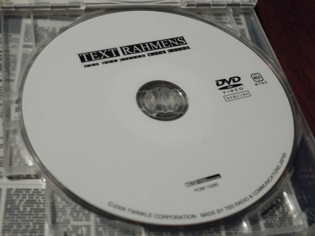 Amazon.co.jp: ◎DVD ラーメンズ 第16回公演「TEXT」 片桐仁 小林